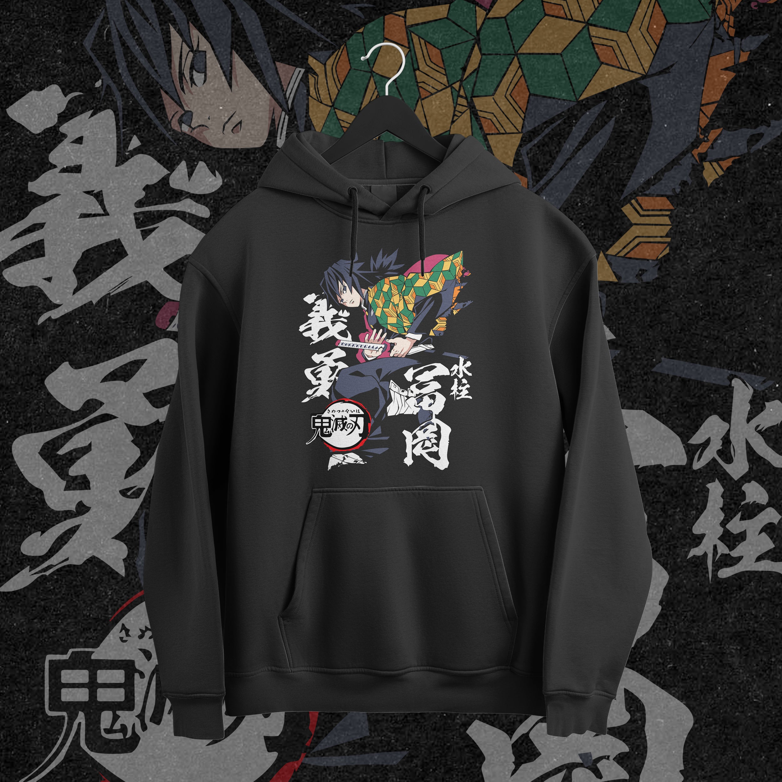 Giyu Tomioka - Demon Slayer