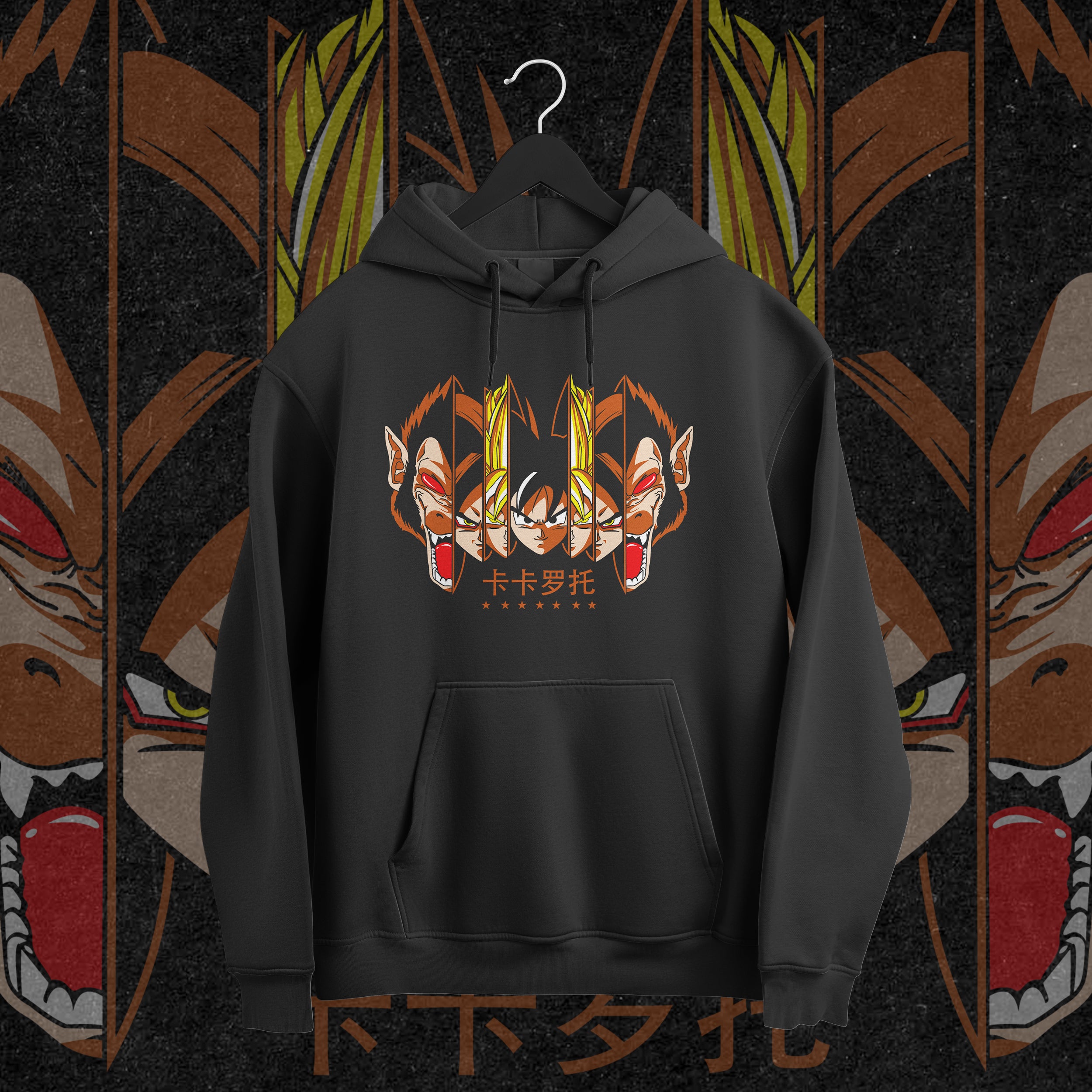 Son Goku II - Dragon Ball Z