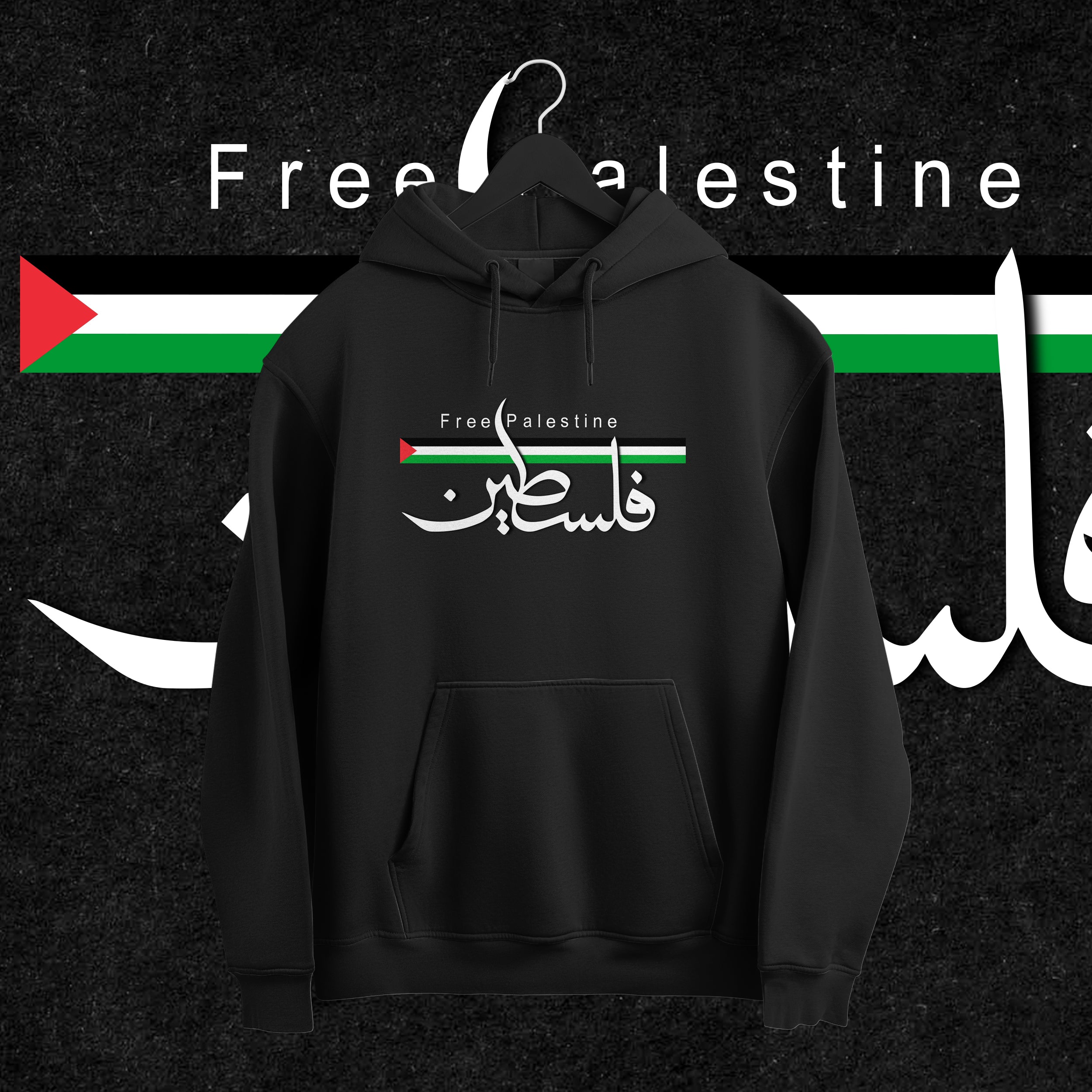 Free Palestine II