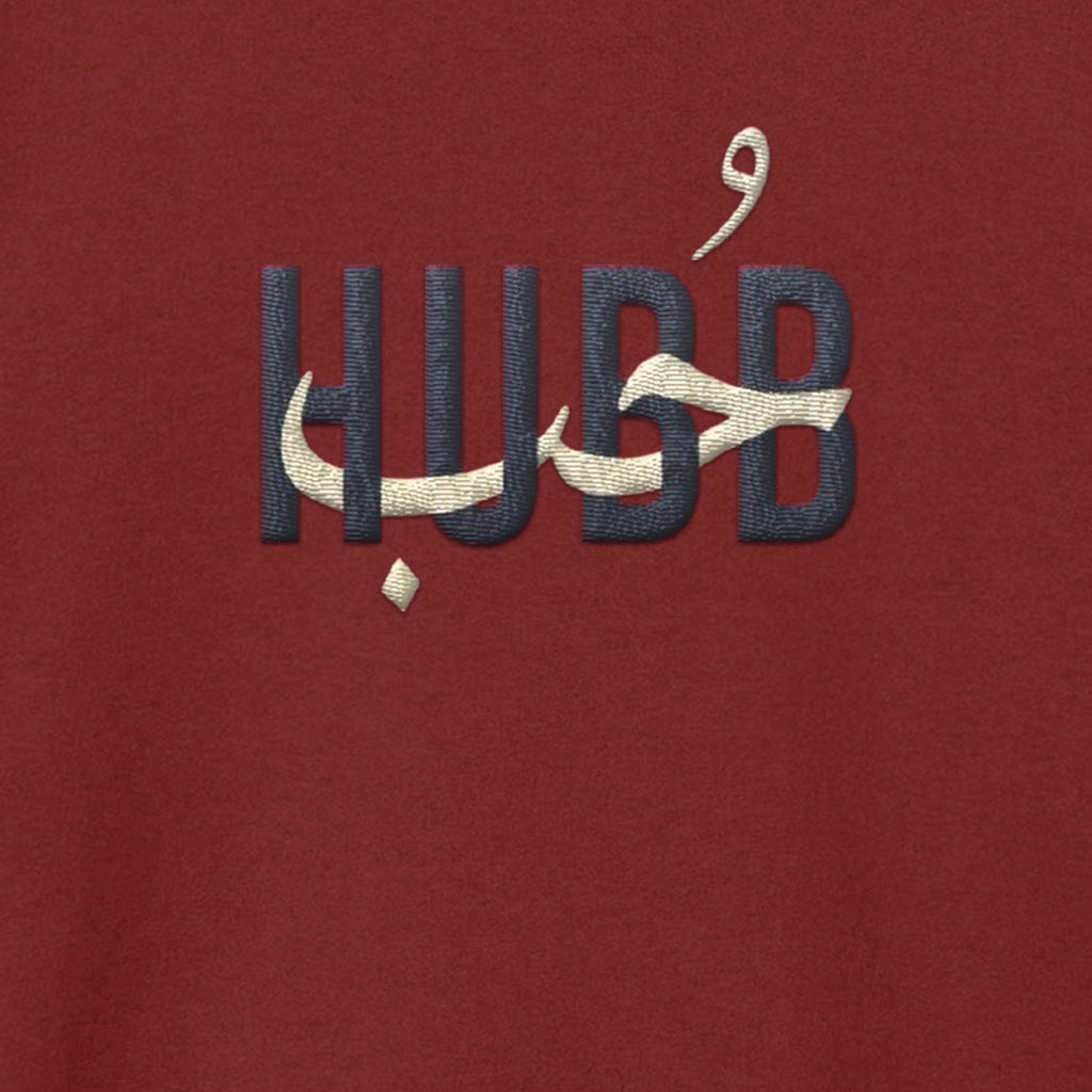 Hubb - حب
